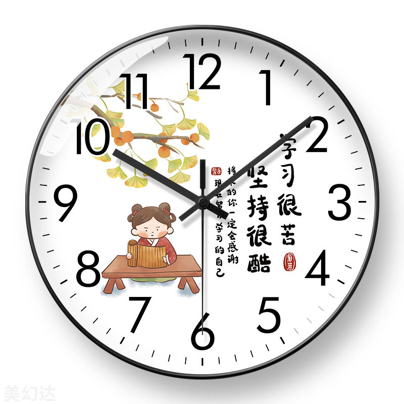 美幻达PVC简约玻璃塑料石英挂钟