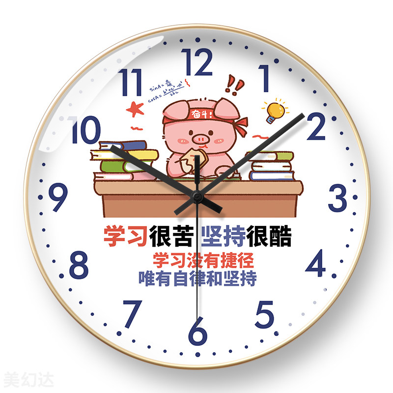 美幻达PVC简约玻璃室内电波挂钟