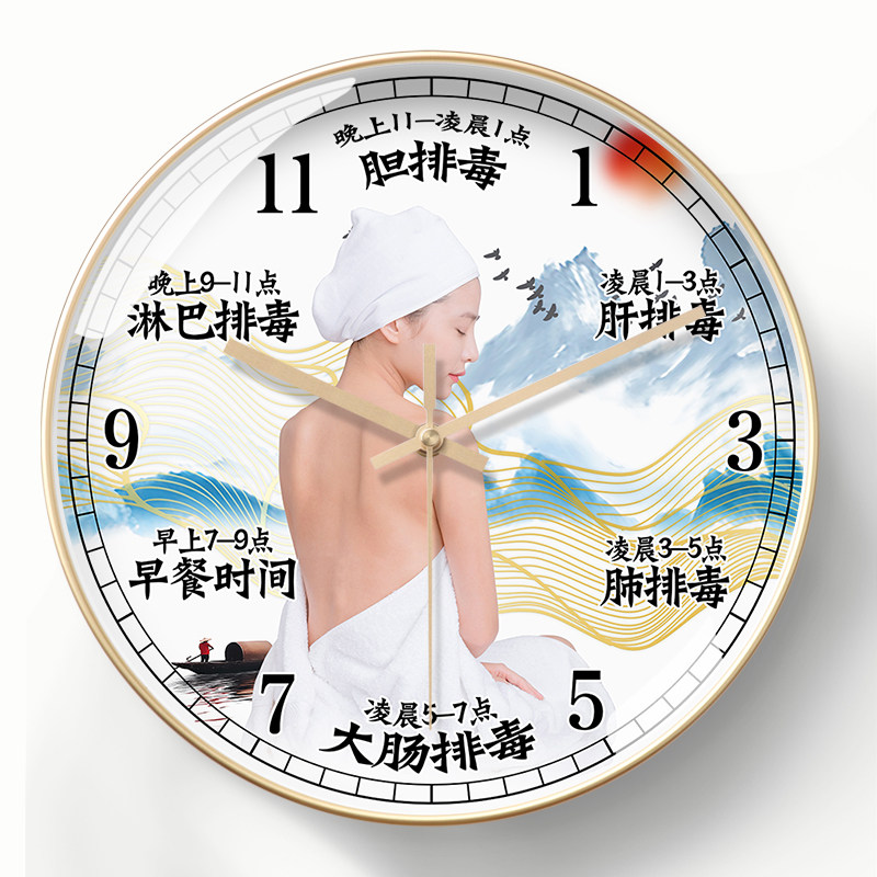 美幻达pvc简约玻璃室内塑料电波钟挂钟