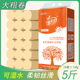 郁美佳卫生纸卷纸实惠装 家用5斤18卷大包大卷纸巾厕所专用卷筒纸