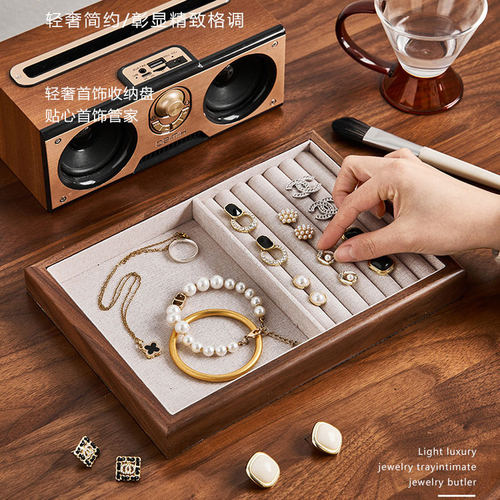 实木首饰托盘珠宝展示道具首饰盒