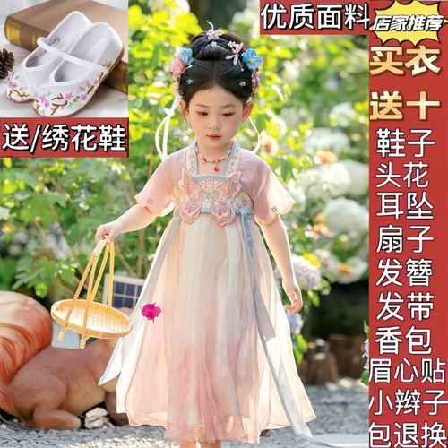 汉服女童2026夏季款儿童高端仙气国风公主连衣裙女孩薄款表演襦裙