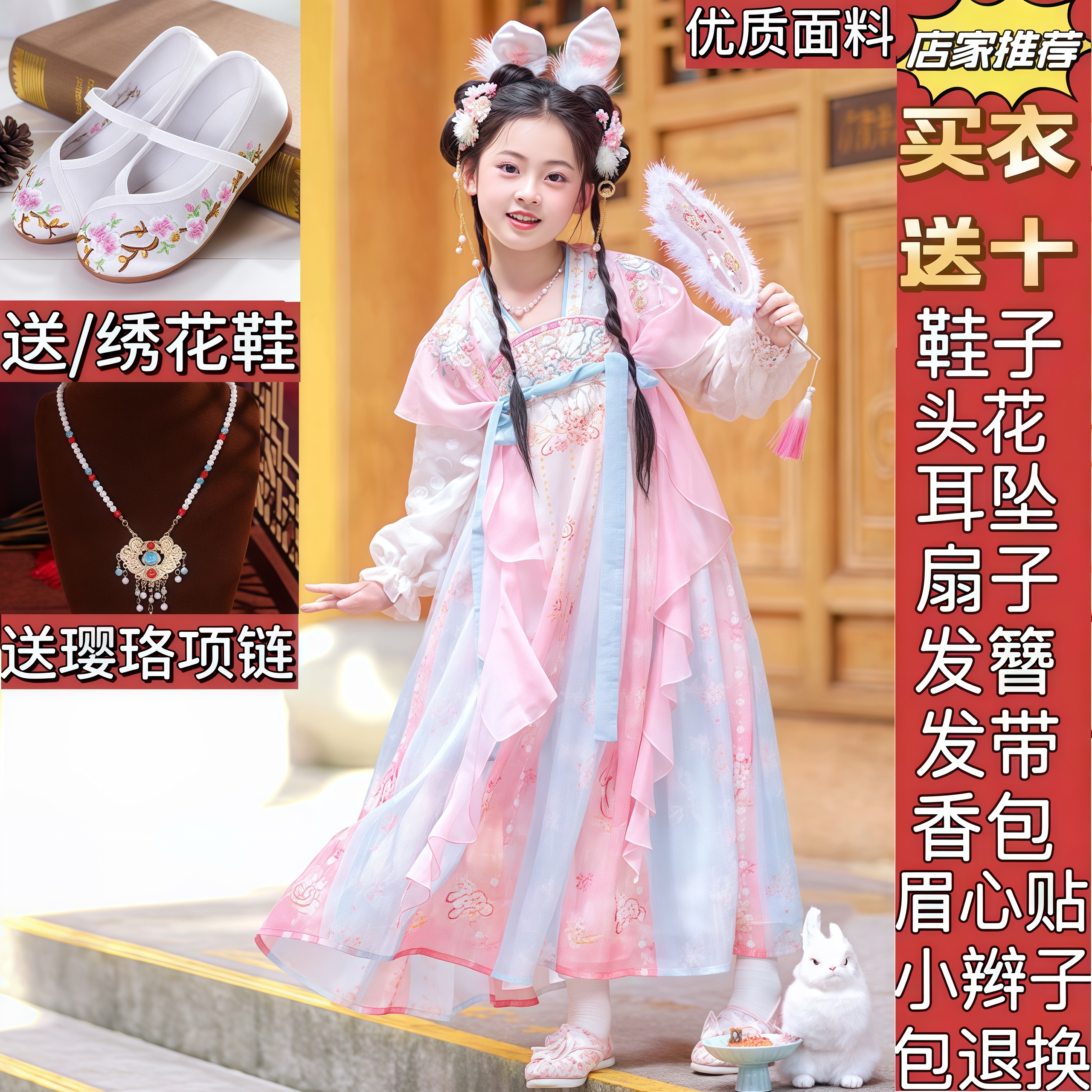 汉服女童2025春秋装中国风玉兔襦裙女孩古装连衣裙儿童中秋节唐装
