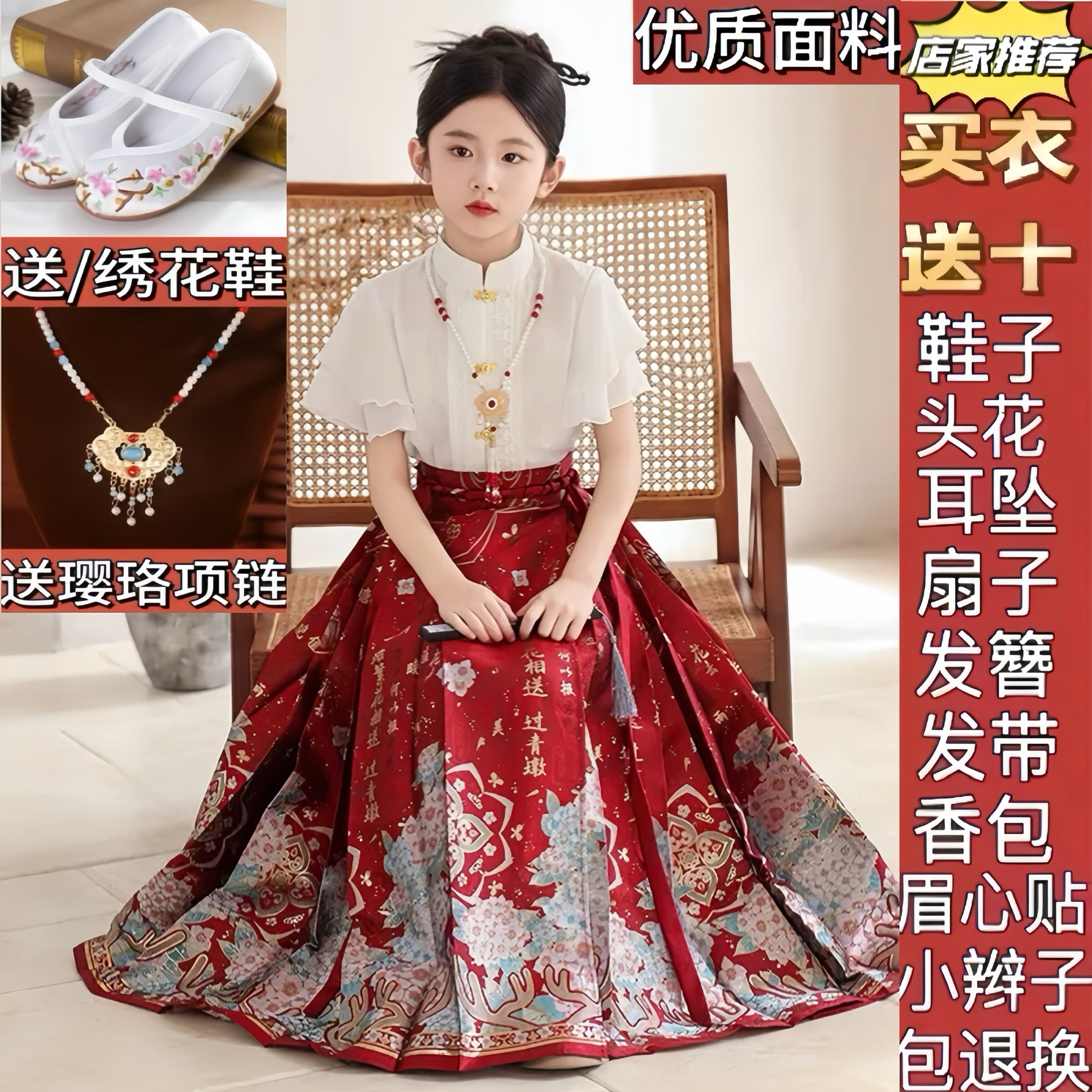 女童马面裙中国风汉服古风套装2026新款春夏季古装唐装儿童新中式