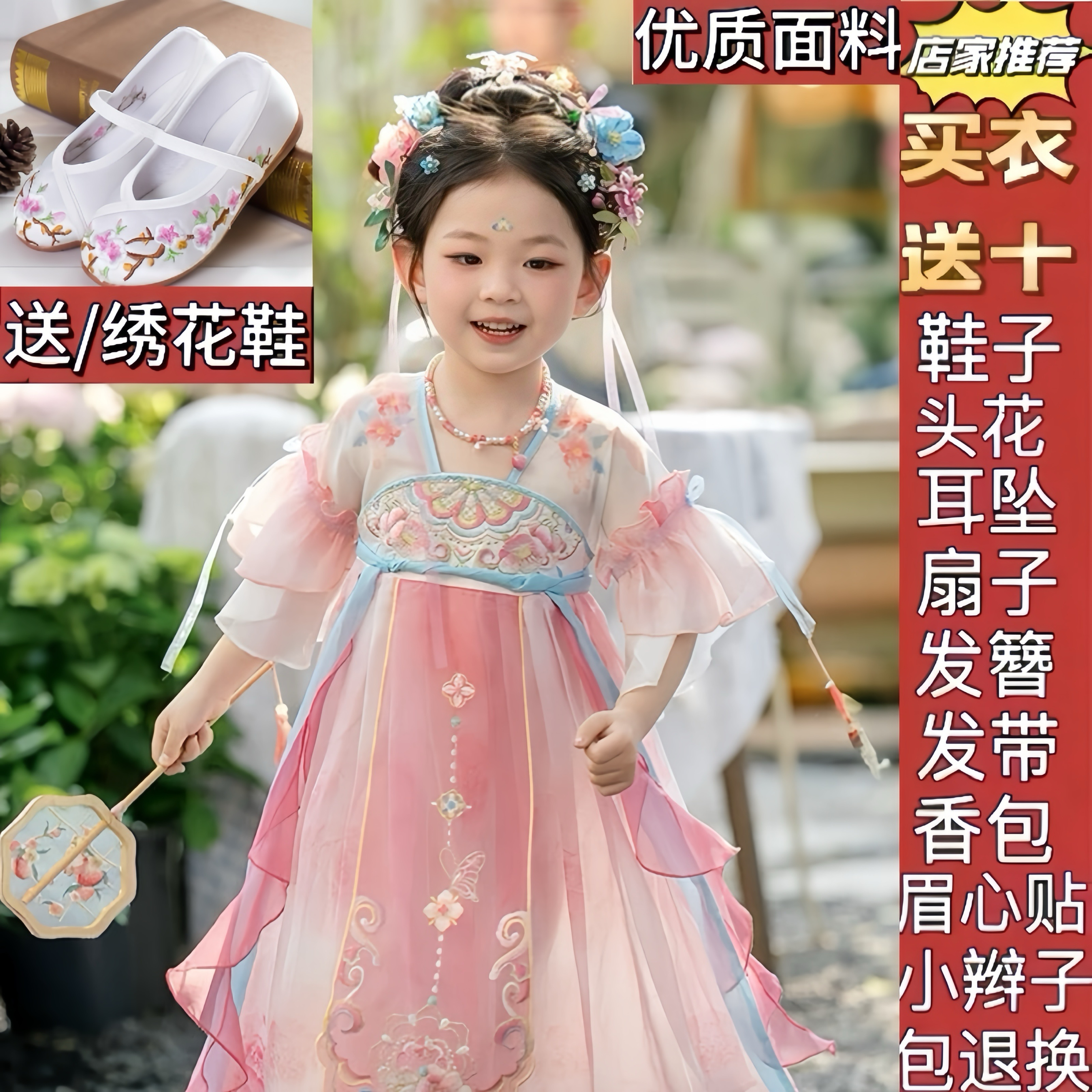 汉服女童2025新款夏款儿童高端超仙礼服裙女孩古风飘逸公主连衣裙