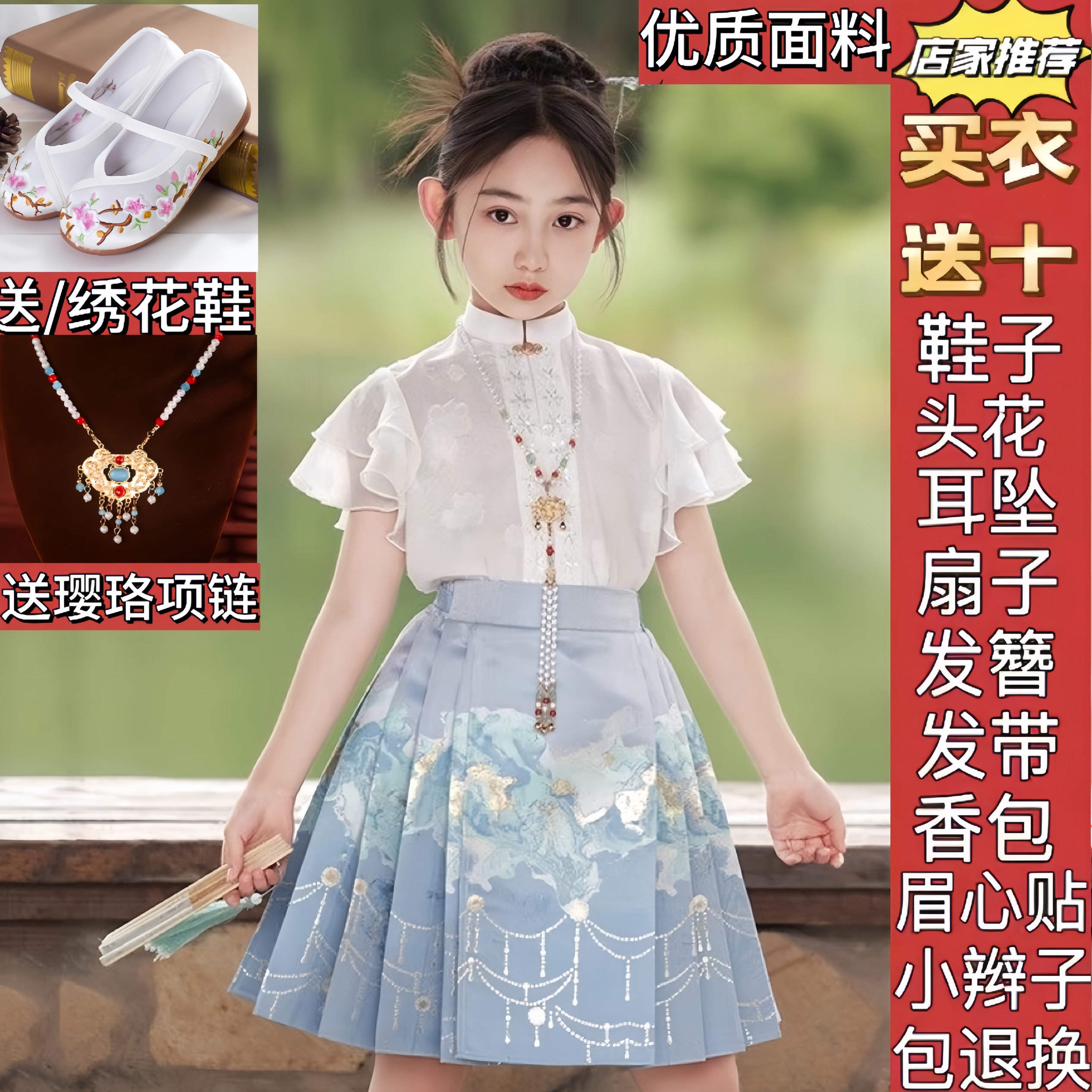 女童马面裙儿童套装2025新款中国风汉服古风小女孩唐装半身裙夏季,童装/婴儿装/亲子装,汉服,淘宝优惠券,粉丝福利购,淘宝优惠卷