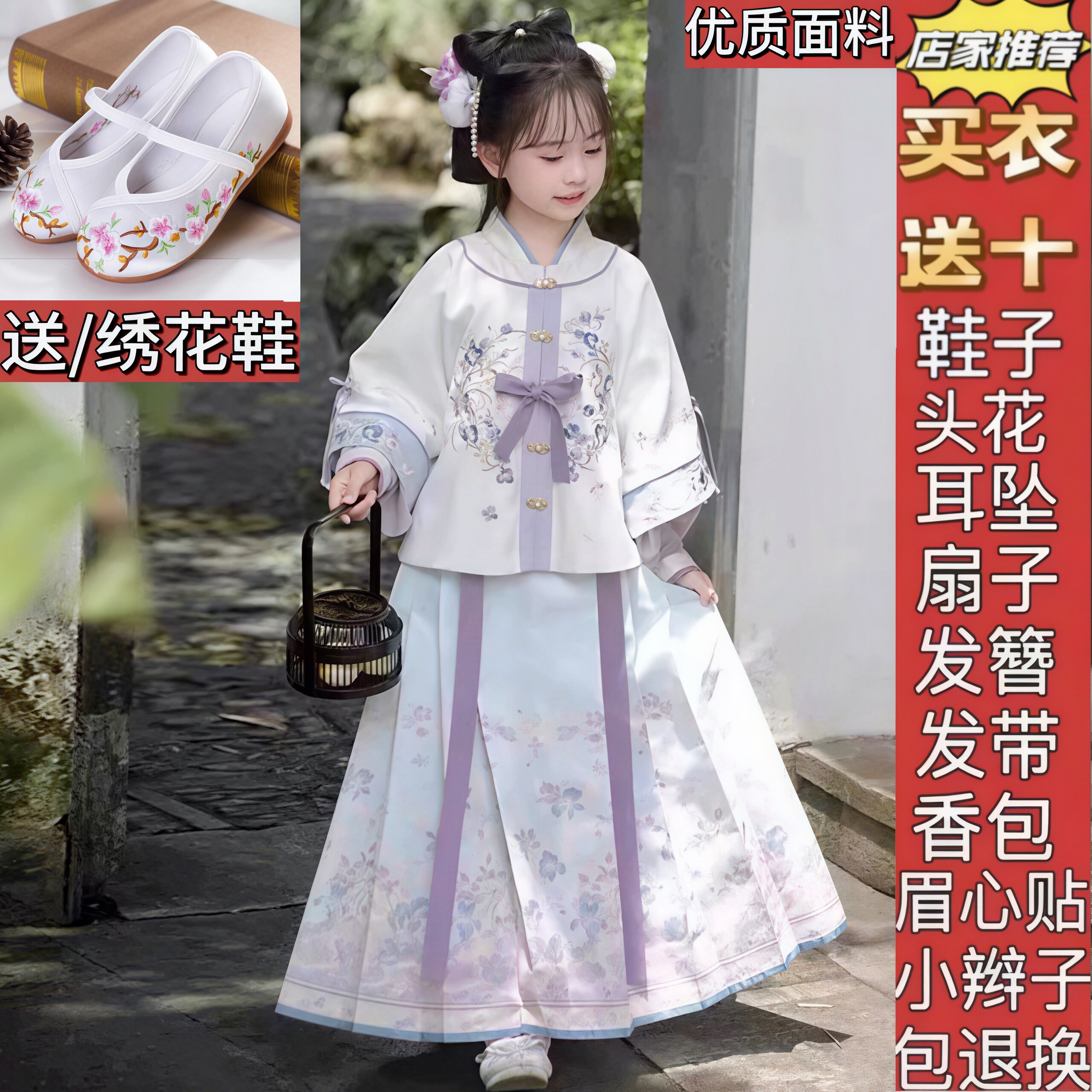 女童2026新款儿童古风超仙马面套装春秋款新款明制长裙小女孩古装