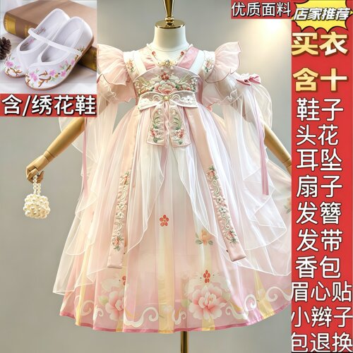 女童汉服连衣裙夏季新款儿童襦裙小女孩公主裙宋制改良民族风古装