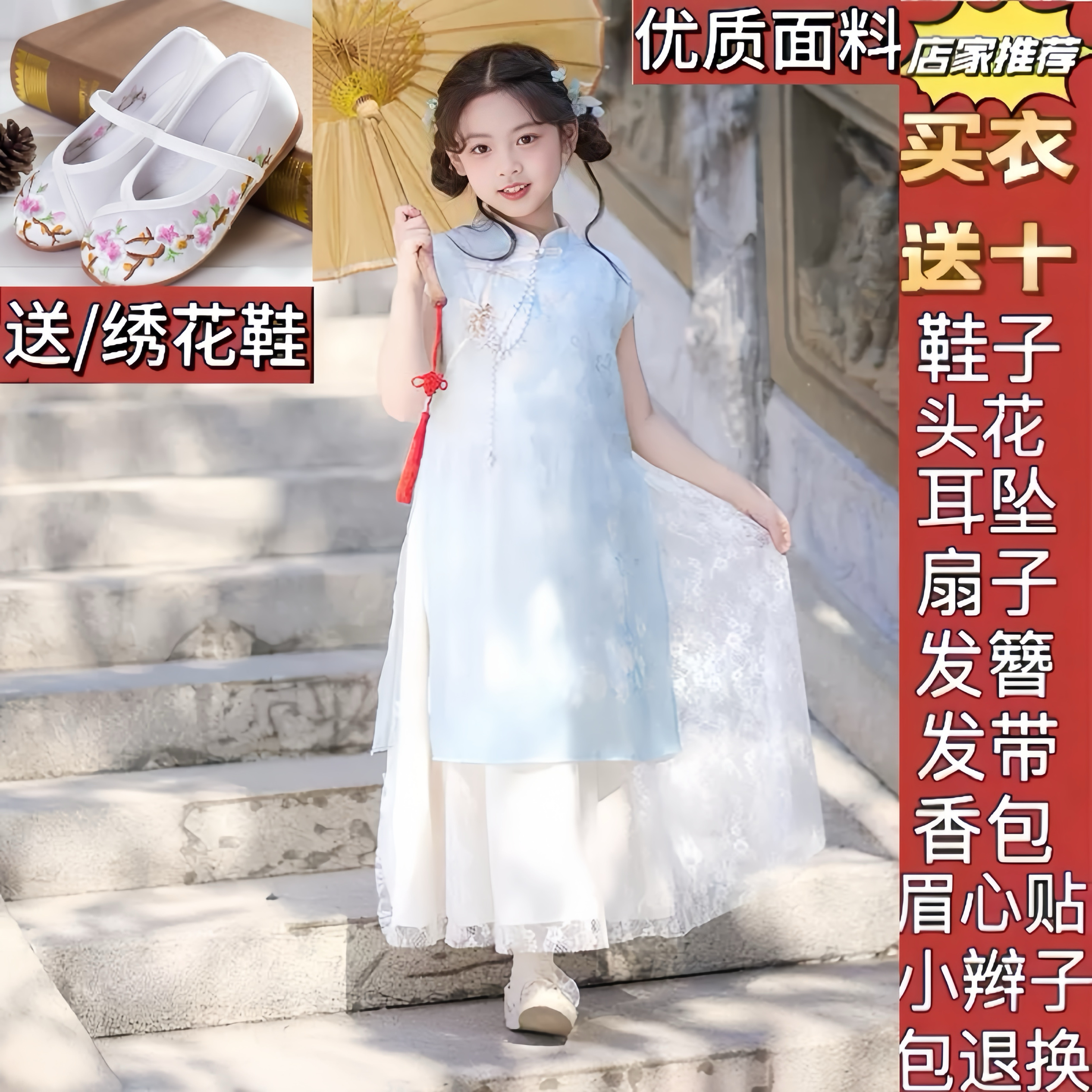 旗鉑旗袍女童2025新款夏兒童漢服新國(guó)風(fēng)薄款連衣裙絕美新中式唐裝