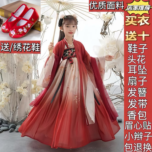 汉服女童春夏中国风儿童唐装古装超仙襦裙连衣裙小女孩公主古风新