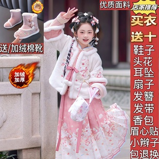 冬季汉服女童2025新款儿童国风超仙冬装日常可穿古风唐装加绒古装