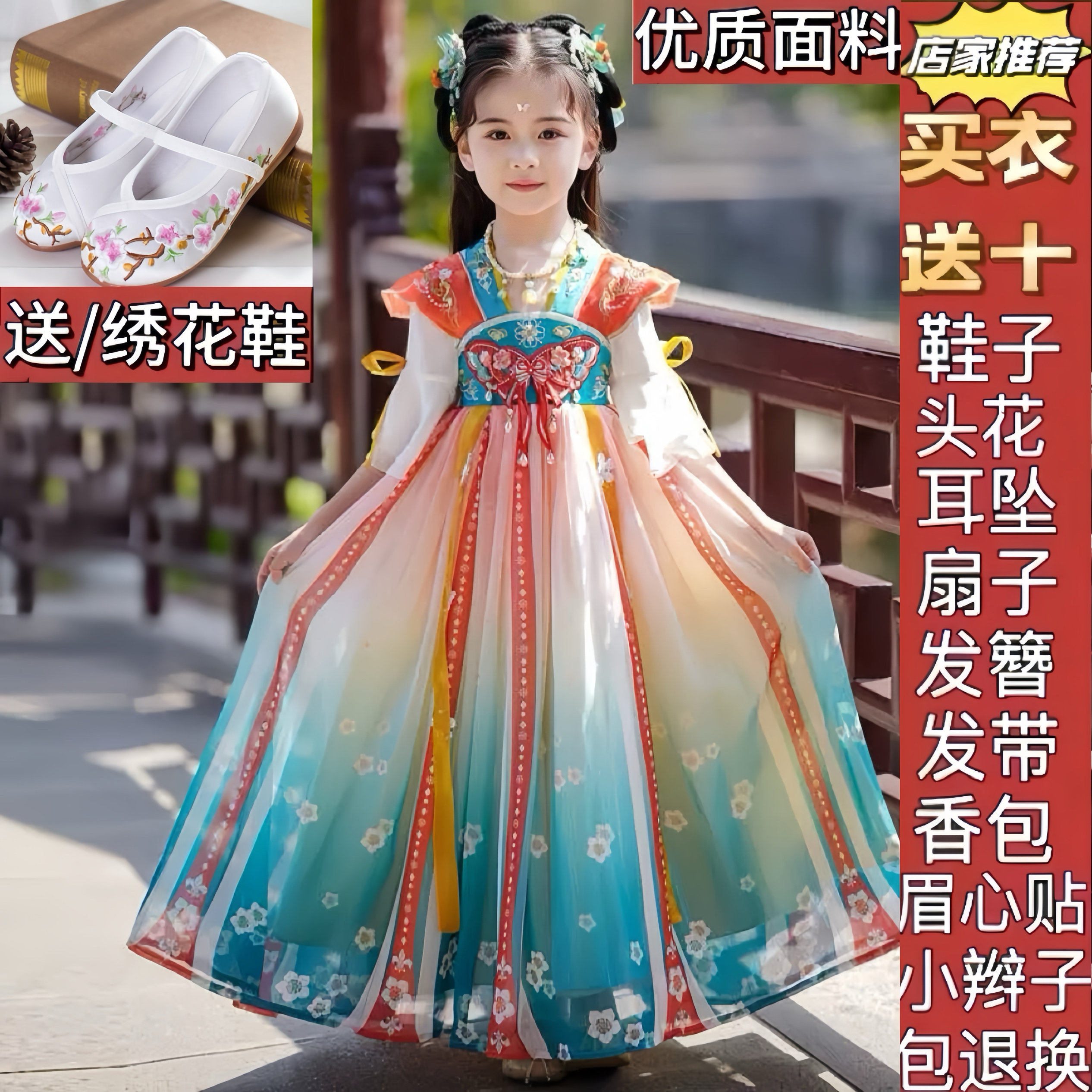 叮当猫汉服儿童女童连衣裙中国风公主小女孩仙气可爱超仙古风裙子