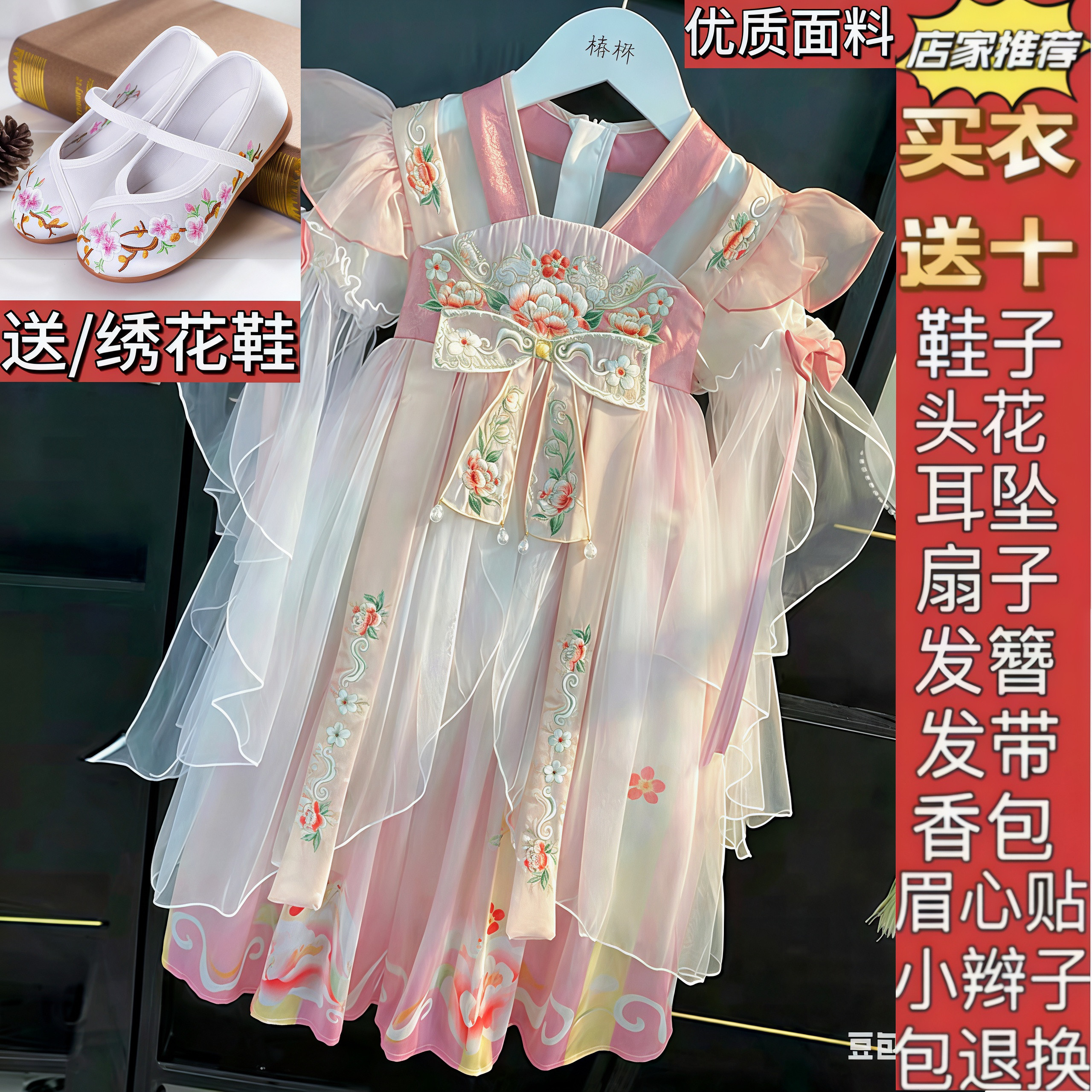女童汉服连衣裙夏季新款儿童襦裙小女孩公主裙宋制改良民族风古装