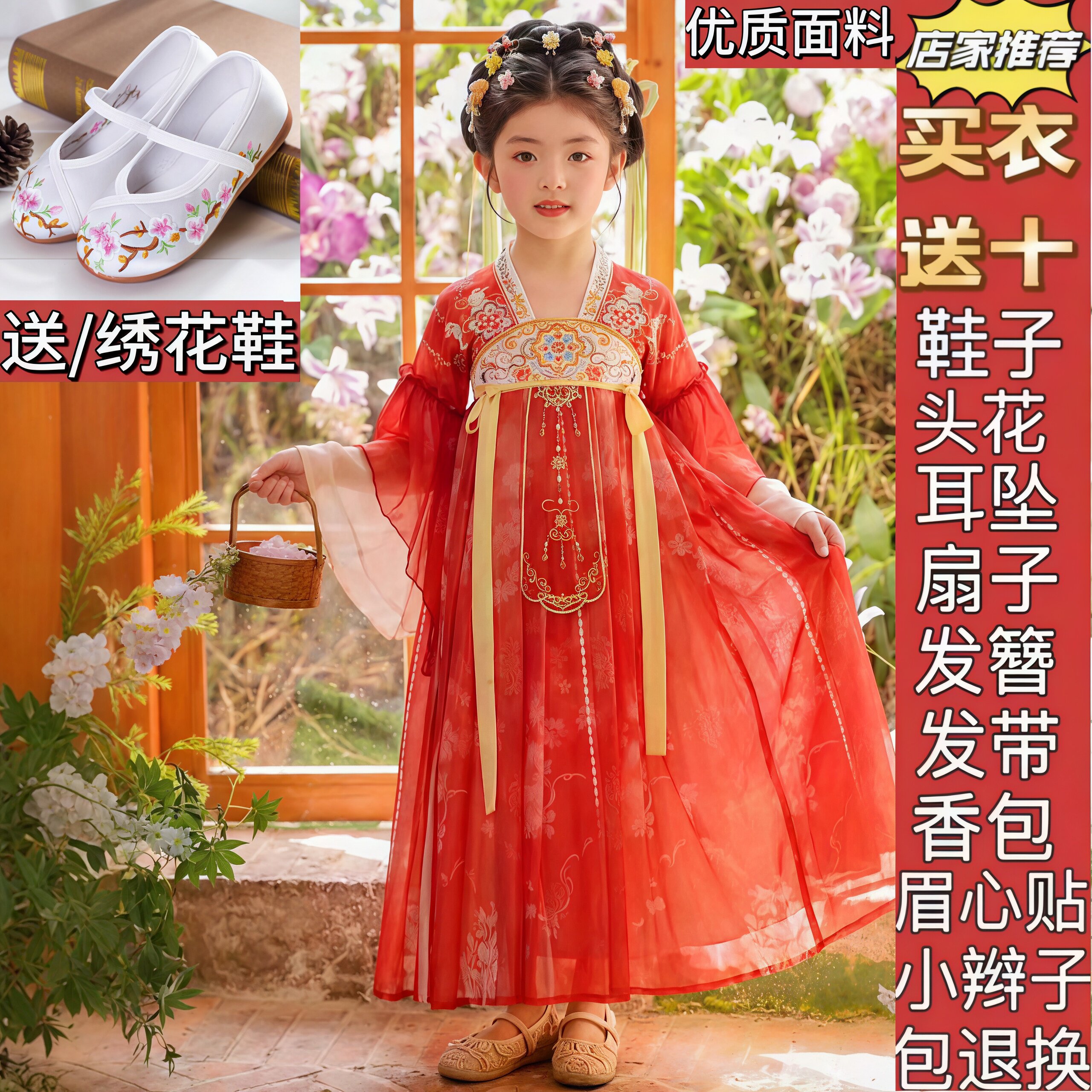 汉服女童连衣裙2026新款儿童国风超仙公主裙小女孩古风唐装襦裙