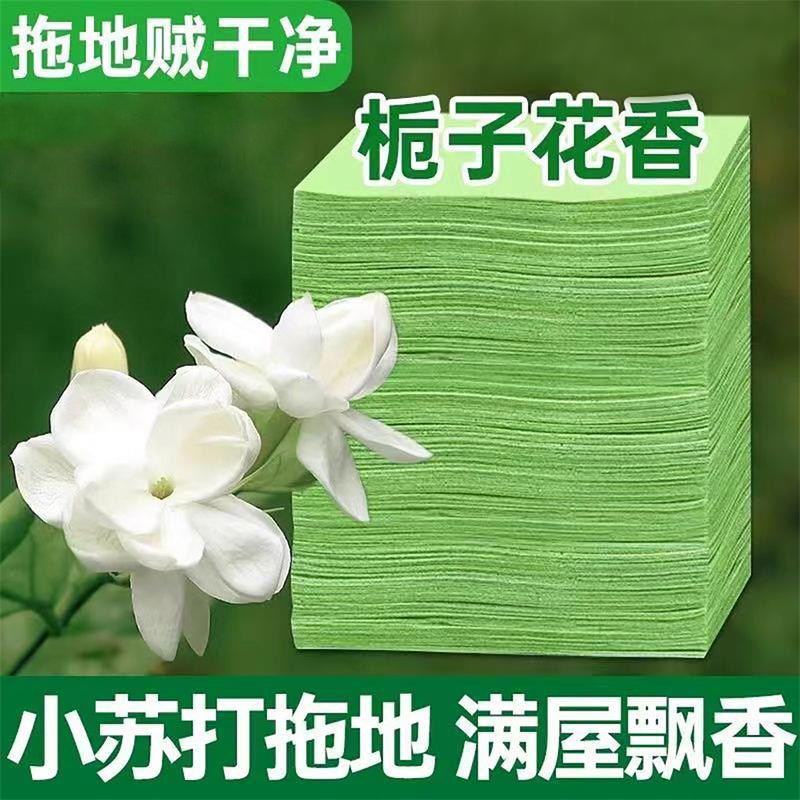 地板清洁片多效瓷砖强力去污家用擦地神器木地板地砖清洗剂地板B