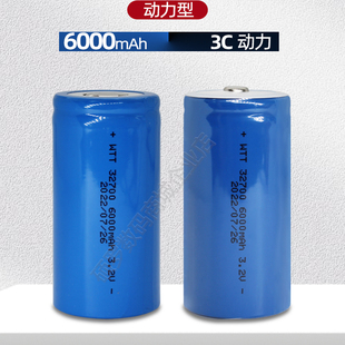 沃泰通32700磷酸铁锂电池6000mAh 3.2V电动车动力电芯蓄电池定制