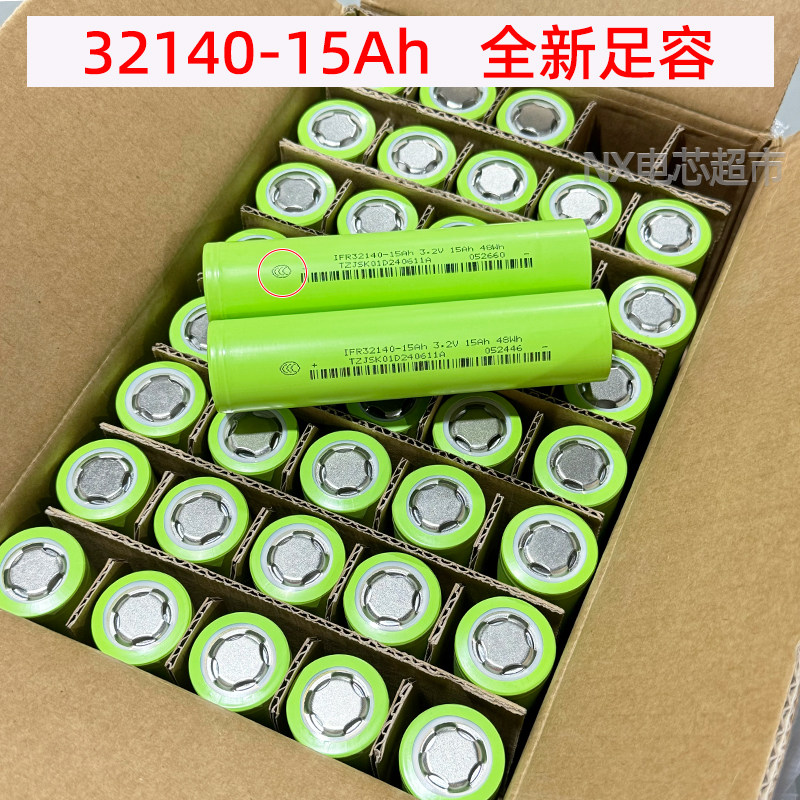 32140佳仕凯磷酸铁锂电池大容量48V60V72V20Ah30Ah45Ah电动车电池