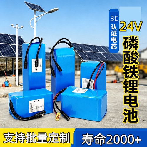 磷酸铁锂电池24伏32700电芯8串25.6V叉车太阳能监控摄像头用电池