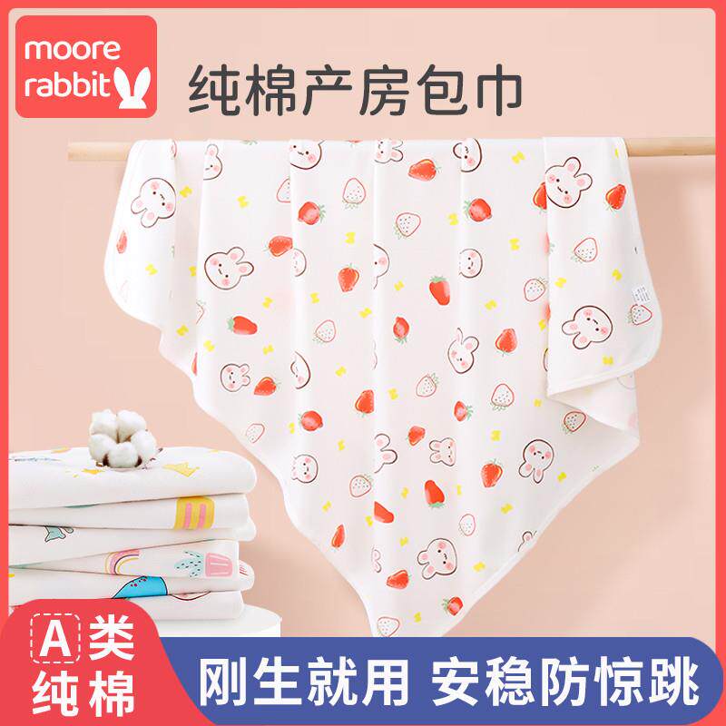 包单婴儿纯棉包被裹布初生春秋夏季薄款襁褓抱被产房包巾新生用品