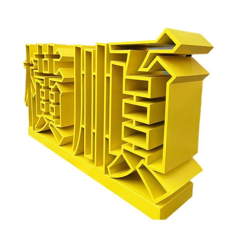 双面立体景观字制作户外大号不锈钢落地立体双面字D立体发光字