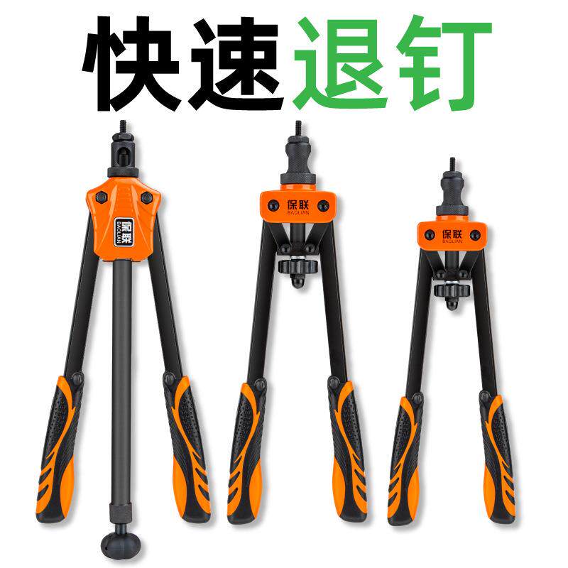 螺母枪铆钉帽钉枪工具压铆拉姆M3-M6-M12手动工业级拉铆枪