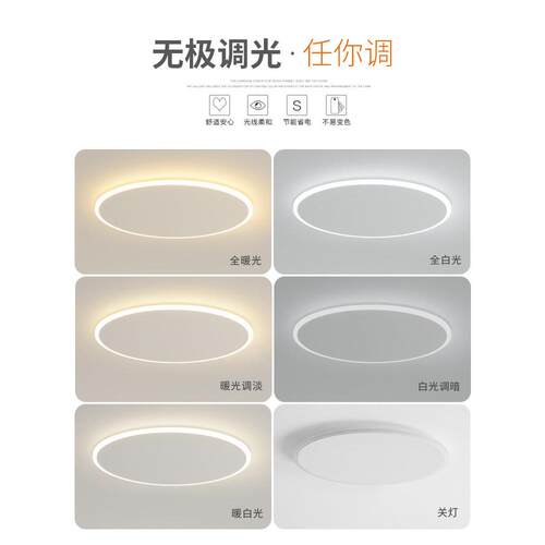 简约吸顶灯led卧室灯现极简北欧圆形小客厅灯创意餐厅书房灯具