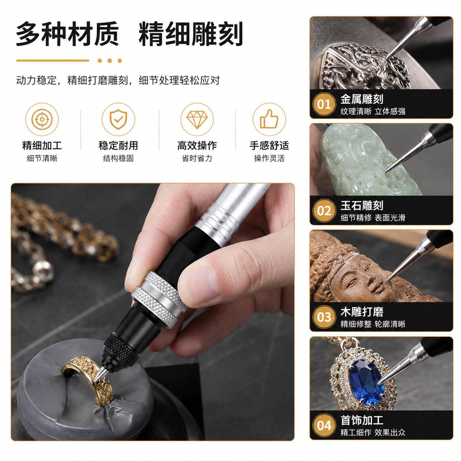 磨机钉砂锤击手柄珠首饰雕刻锤柄软轴机雕刻手柄金工加工工具