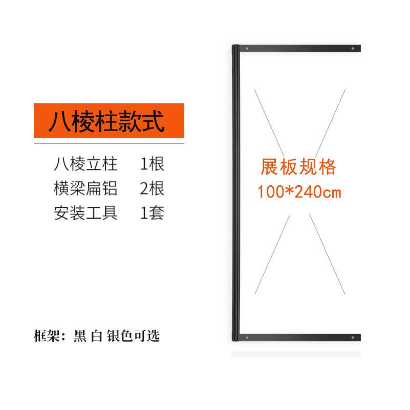 1*2米八棱柱书画展板可移动屏风拆装式户外铝合金展架参展挂画图片