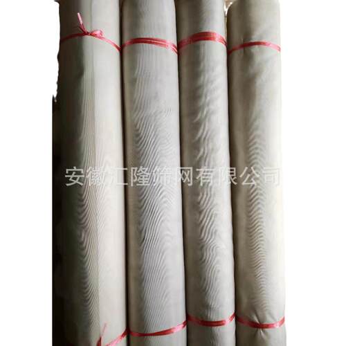 现货CQ21蚕丝滤网CQ22蚕丝筛网CQ23蚕丝筛绢CQ24苏绣网布