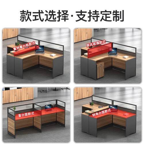双人办公桌员工位简约现代工位屏风职员办公桌椅组合办公室桌2人