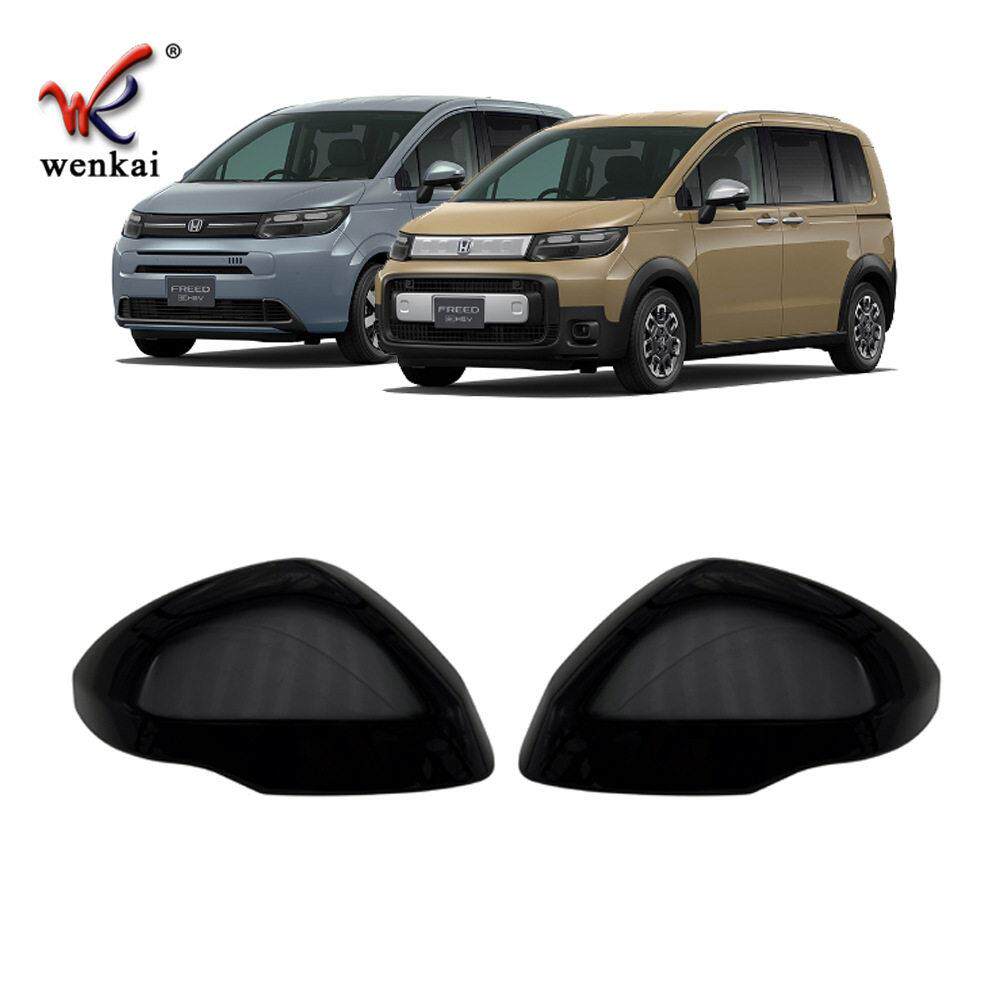 适用于本田24款FREED改装后倒车镜防护罩后视镜专用防撞装饰框