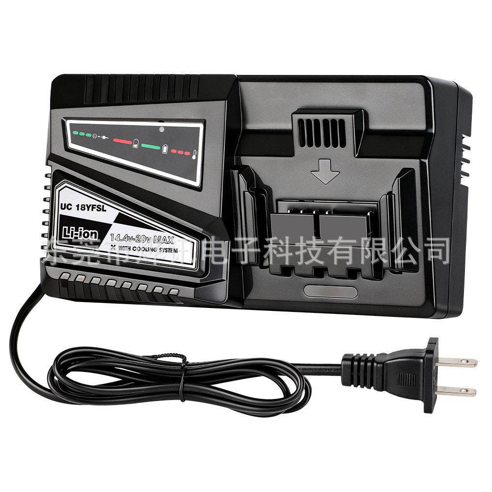 RL4.5A快速充电器适用日立14.4V-18V锂电池电动工具充电器