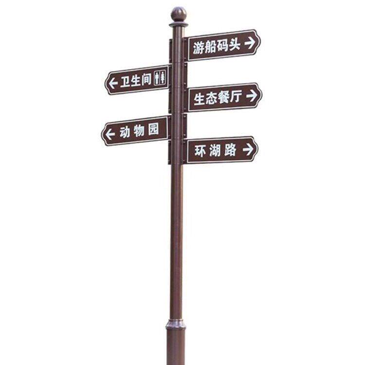 导向牌景区分流指示牌户外指路牌立式小区指引牌标识牌引导