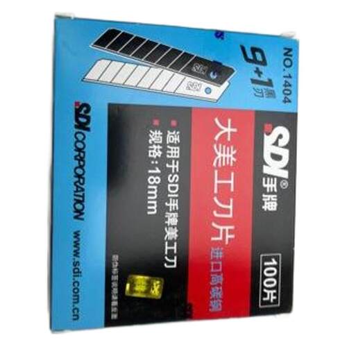 台湾手牌美工刀片1404大号18mm墙布壁纸裁纸厚物切割刀片