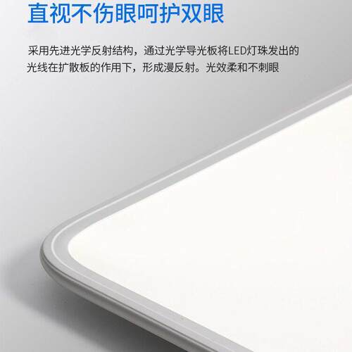 智能极简超薄1cm客厅吸顶灯led全光谱护眼卧室现简约长方形灯具