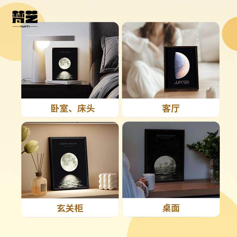 现代简约星空灯光音响画客厅玄关轻奢高级感装饰画铝合金音响画