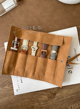 韩系磨砂皮质表带收纳包适用applewatch苹果手表带iwatch华为小米