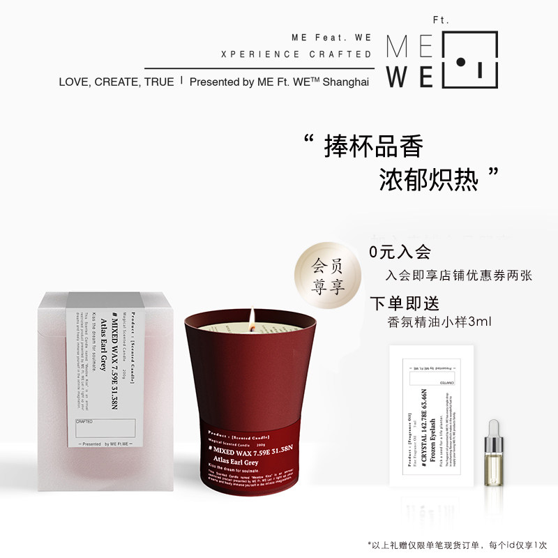 me ft.we谧意无烟型香薰蜡烛红色卧室家用香氛散香器安神生日礼物