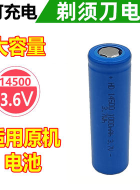 适用博朗 欧乐B电动牙刷io9 io8 io7 3758 3759充电锂电池1000mAh