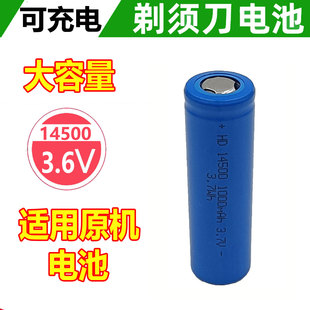 适用博朗 欧乐B电动牙刷io9 io8 io7 3758 3759充电锂电池1000mAh