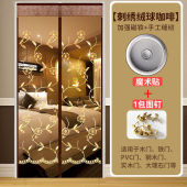 防蚊门帘魔术贴纱门纱窗网家用隔断帘G磁铁蚊帐沙门推拉纱窗门修