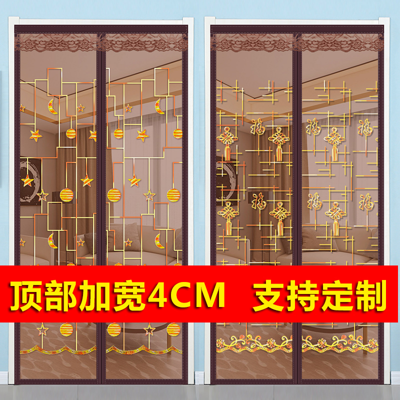 魔术贴防蚊门帘夏季高档磁性纱门加密G家用卧室隔断高档纱窗免打
