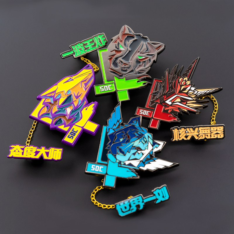 这就是街舞战队夜光金属徽章