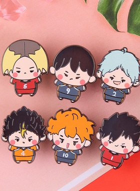 【好物体验专享】排球少年周边日向翔阳影山研磨徽章痛包挂件礼物