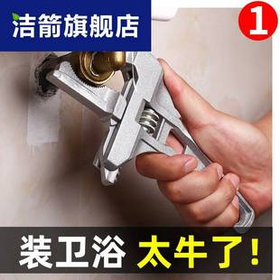 工具包卫浴水龙头修理螺帽搬手家用工业 厨房水槽下水器扳手安装