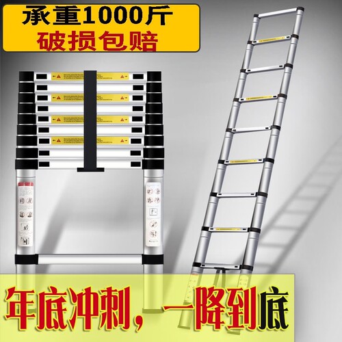 阁楼伸缩楼梯直梯伸缩式加固室内外梯子便携电工加厚铝折叠隐形