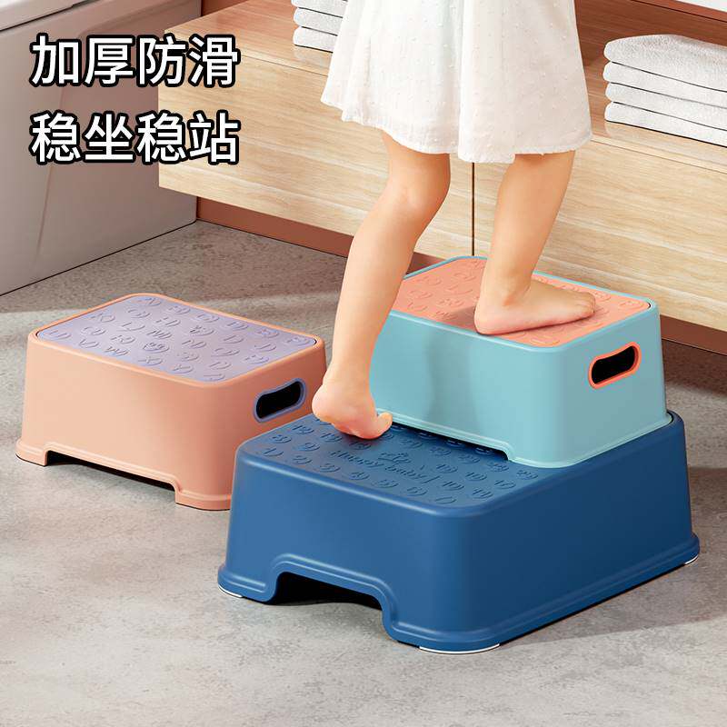 儿童垫脚凳宝宝踩脚防滑马桶凳家用楼梯小凳子卫生间洗手加高矮凳
