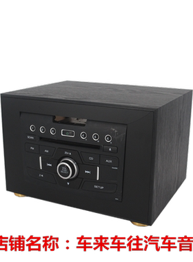 本田12款CRV原车CD机16款思威车载机改装家用机箱外壳盒