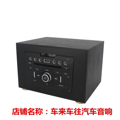 本田12款-16款CRV改家用机箱外壳