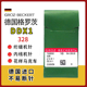 德国格罗茨DDX1机针328 DDx1花样马克车214X1内线机针 绗缝机机针